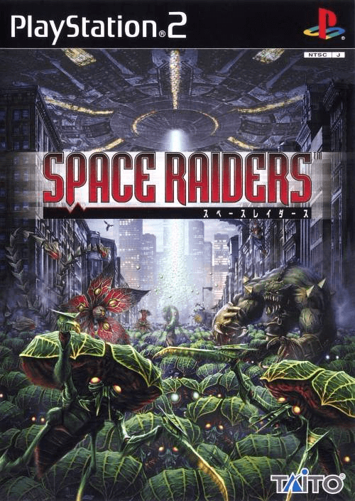 Space Harrier box art for Playstation 2